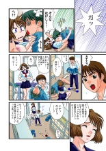 Jukujo Mania Vol. 2 : page 117