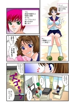 Jukujo Mania Vol. 2 : page 119
