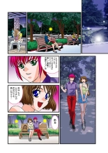 Jukujo Mania Vol. 2 : page 121