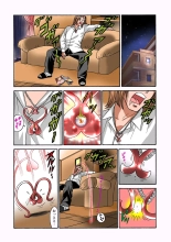 Jukujo Mania Vol. 20 page 11