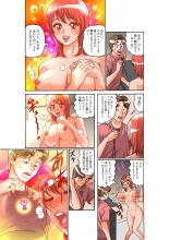 Jukujo Mania Vol. 20 page 20