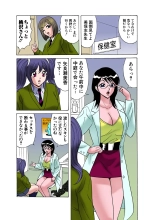 Jukujo Mania Vol. 20 page 32