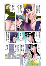 Jukujo Mania Vol. 20 page 33