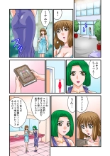 Jukujo Mania Vol. 20 page 40