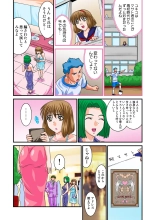 Jukujo Mania Vol. 20 page 41
