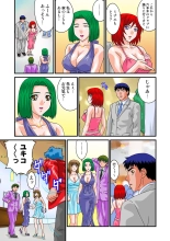 Jukujo Mania Vol. 20 page 42
