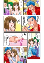 Jukujo Mania Vol. 20 page 43