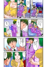 Jukujo Mania Vol. 20 page 47