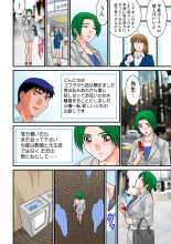 Jukujo Mania Vol. 20 page 51