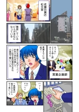 Jukujo Mania Vol. 20 page 53