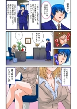 Jukujo Mania Vol. 20 page 54