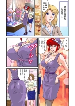Jukujo Mania Vol. 20 page 55