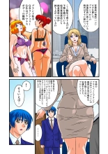 Jukujo Mania Vol. 20 page 57