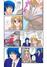 Jukujo Mania Vol. 20 page 58