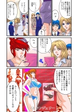 Jukujo Mania Vol. 20 page 60