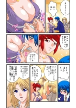 Jukujo Mania Vol. 20 page 62