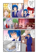 Jukujo Mania Vol. 20 page 63
