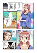 Jukujo Mania Vol. 20 page 65
