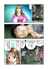 Jukujo Mania Vol. 20 page 82