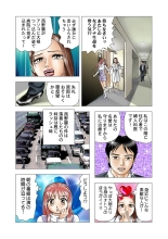 Jukujo Mania Vol. 20 page 85