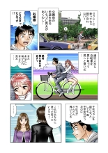 Jukujo Mania Vol. 20 page 86