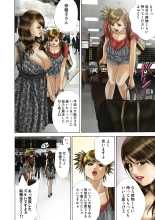 Jukujo Mania Vol. 20 page 97