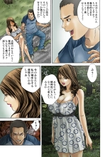 Jukujo Mania Vol. 20 page 110