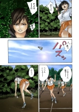Jukujo Mania Vol. 20 page 116