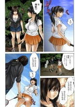 Jukujo Mania Vol. 20 page 117