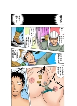 Jukujo Mania Vol. 21 : page 3