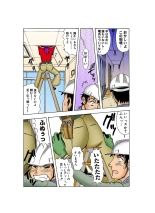 Jukujo Mania Vol. 21 : page 9