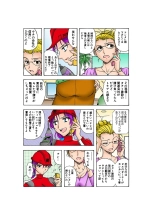 Jukujo Mania Vol. 21 : page 18