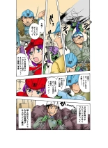 Jukujo Mania Vol. 21 : page 20