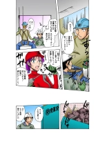 Jukujo Mania Vol. 21 : page 21