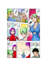 Jukujo Mania Vol. 21 : page 22