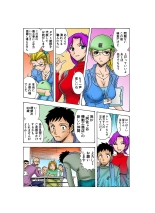 Jukujo Mania Vol. 21 : page 23