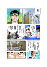 Jukujo Mania Vol. 21 : page 35