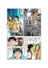 Jukujo Mania Vol. 21 : page 37