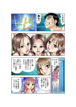 Jukujo Mania Vol. 21 : page 44