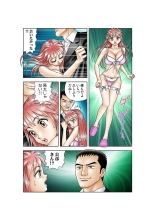 Jukujo Mania Vol. 21 : page 46