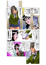 Jukujo Mania Vol. 21 : page 69