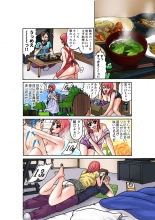 Jukujo Mania Vol. 21 : page 81