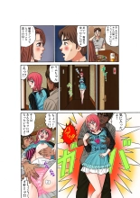 Jukujo Mania Vol. 21 : page 87