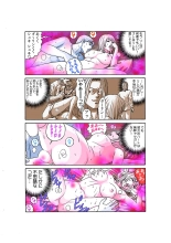 Jukujo Mania Vol. 21 : page 94