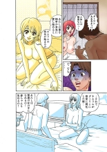 Jukujo Mania Vol. 21 : page 97