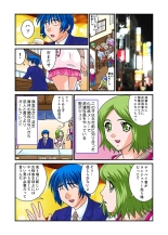Jukujo Mania Vol. 21 : page 101