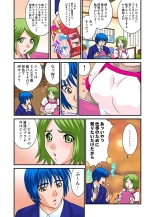 Jukujo Mania Vol. 21 : page 102