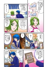 Jukujo Mania Vol. 21 : page 103