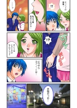 Jukujo Mania Vol. 21 : page 105