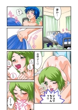 Jukujo Mania Vol. 21 : page 115